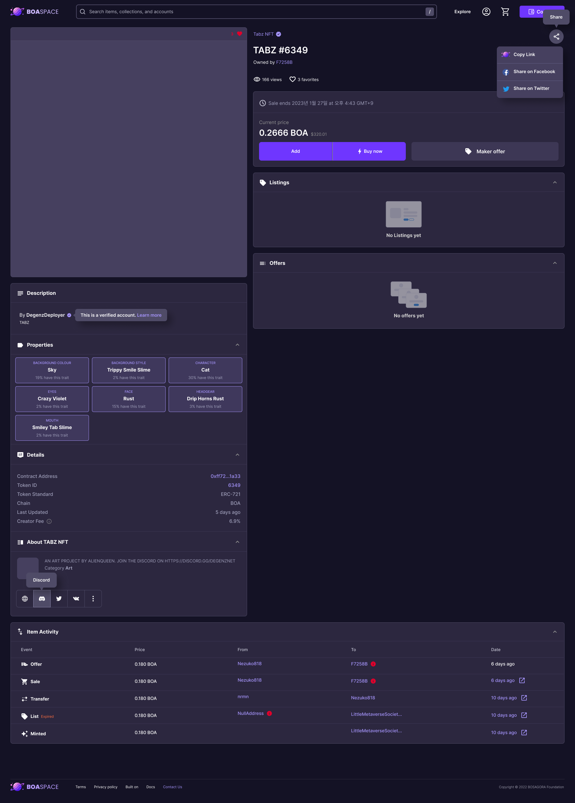 BOASpace NFT 상세화면