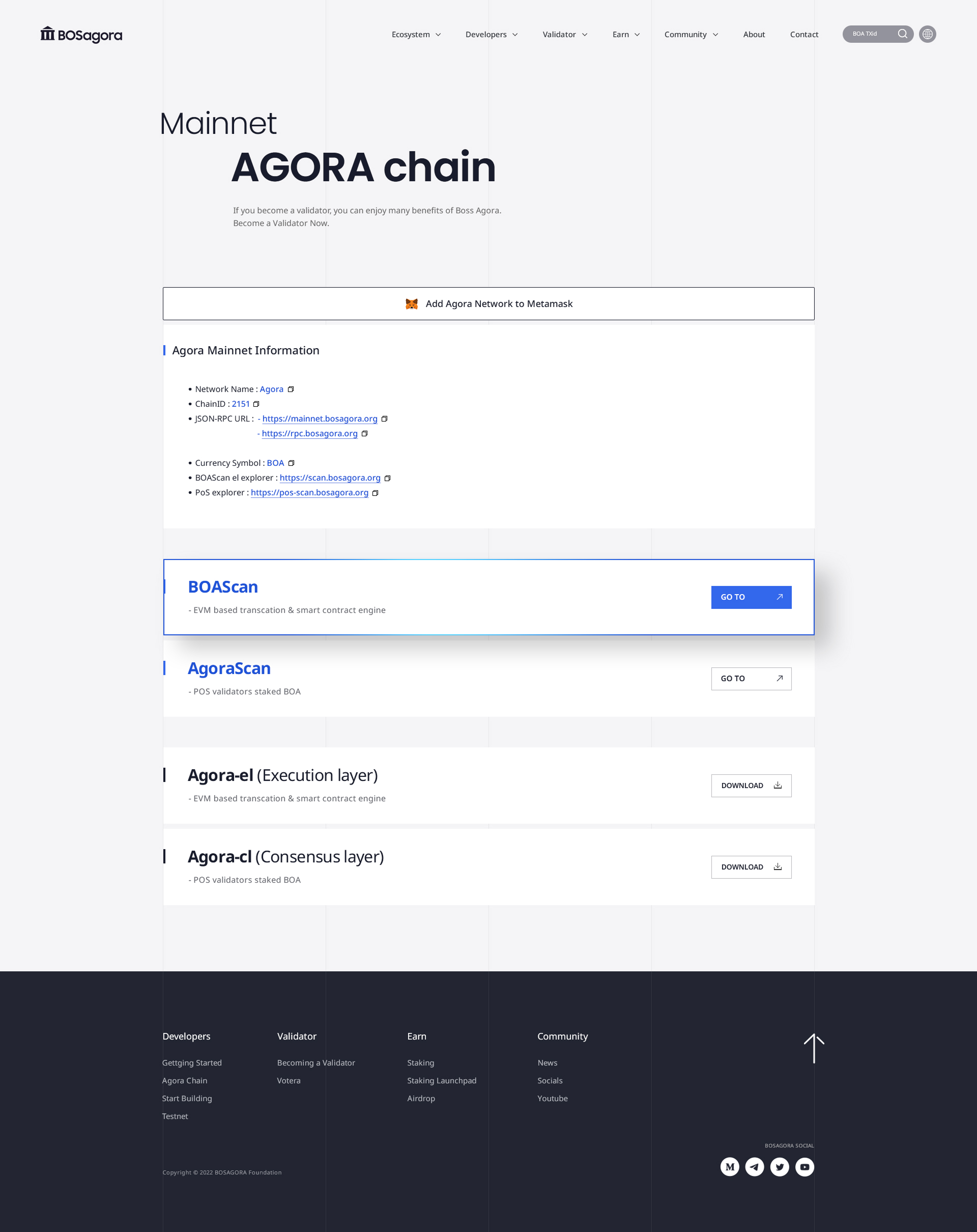 BOSagora 상세 화면