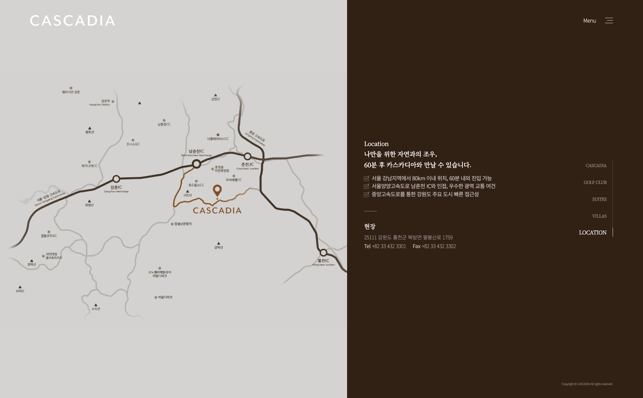 Cascadia 상세 화면